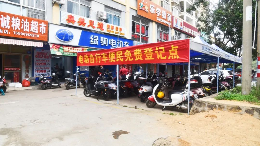 60v电动车已上牌交警会查吗,电动车上牌提示办理中