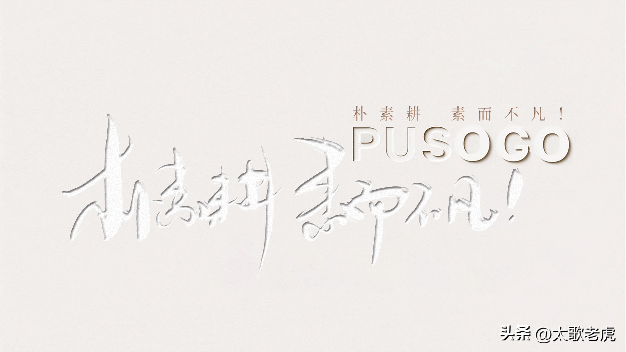 朴素耕母婴生活家居馆抖音团购,朴素耕婴幼儿家居生活馆