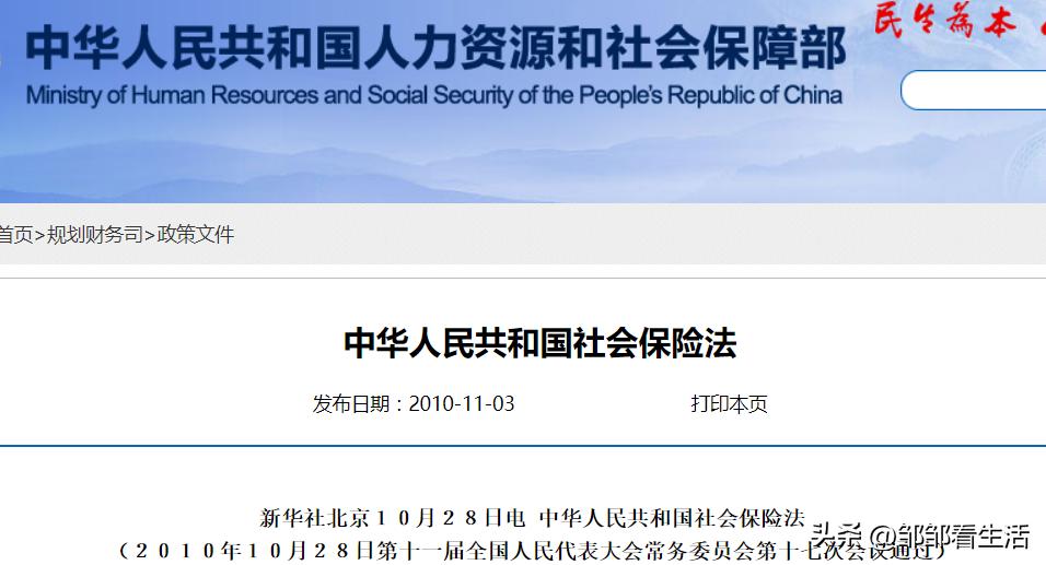 离职后社保的钱可以提出来吗,苏州没有离职证明能提取公积金吗