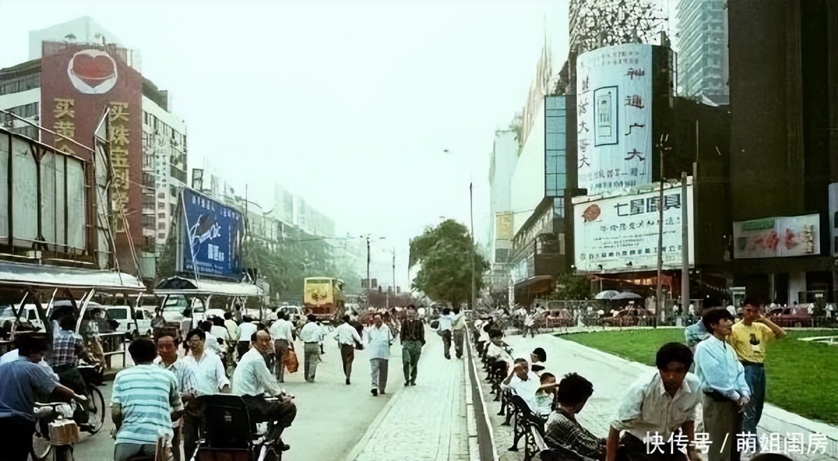 1990年的成都老照片,1990年代成都老视频