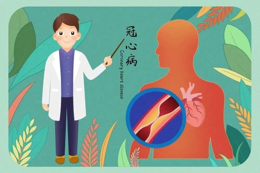 得了冠心病怎样预防冠心病,冠心病算大病吗怎样预防冠心病