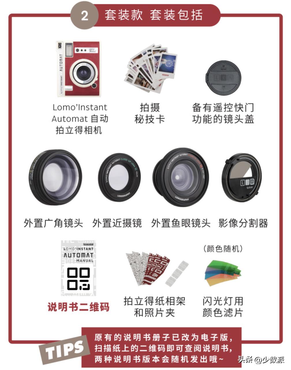 24年买拍立得值得吗,2024年有必要买拍立得么