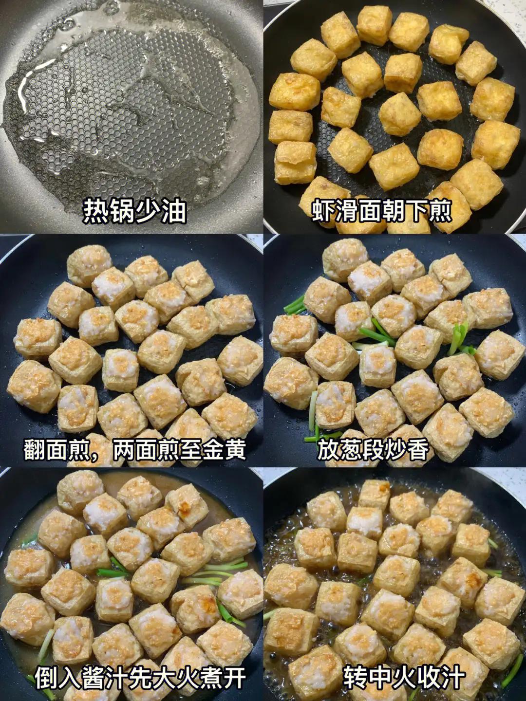 豆腐泡的各种冲浆新方法,制作油炸豆腐泡冲浆过程