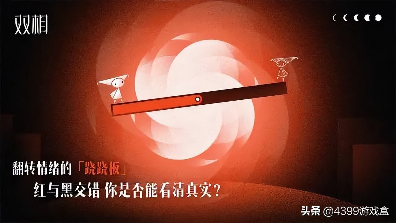 2020年8月过审游戏查询,2022年7月版号