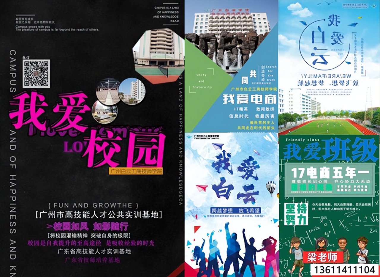 职校能赚钱的专业,赚钱而且简单的专科专业