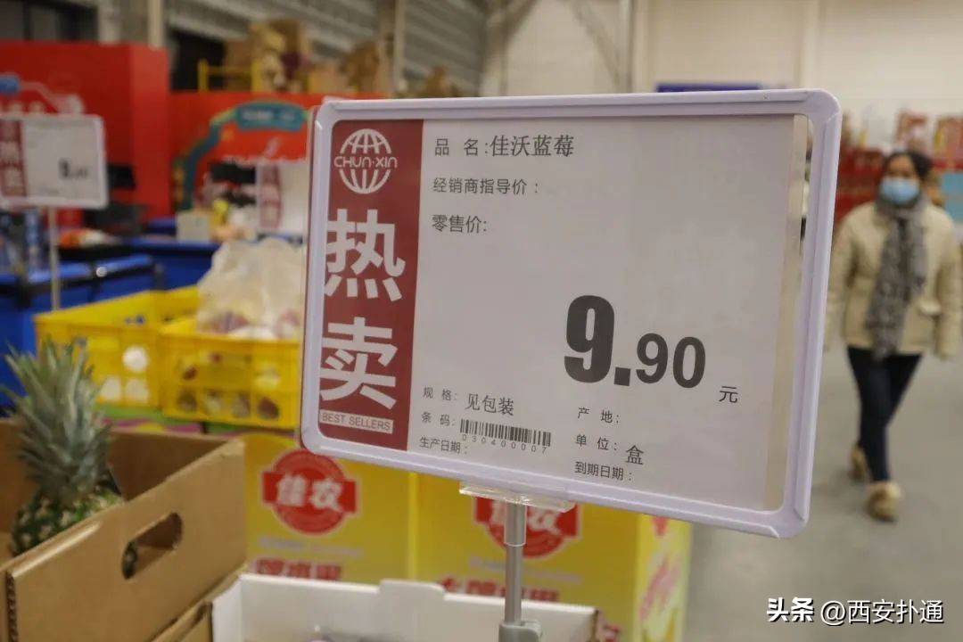 西安临期商品批发市场,西安超大型批发市场省钱扫货攻略