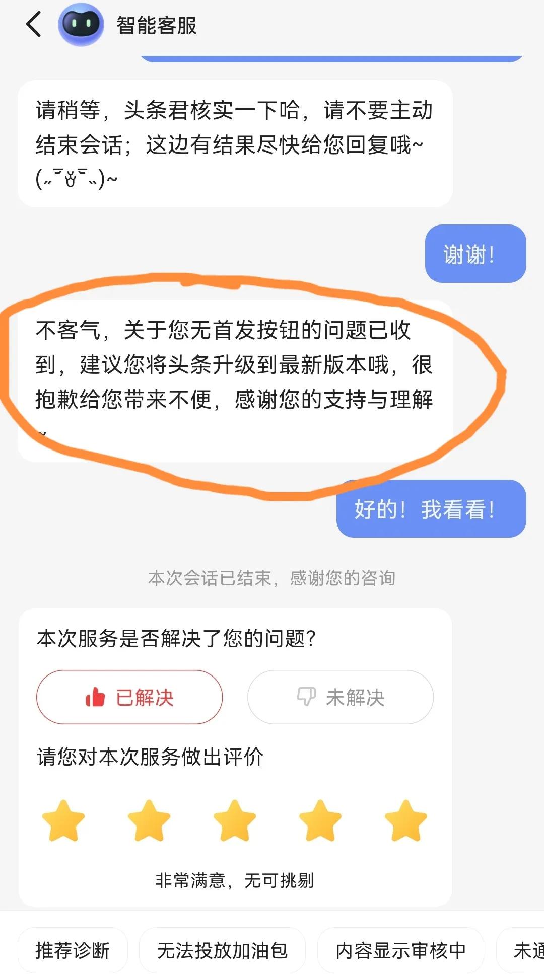 怎样增加头条作品收益,如何在头条发作品获得收益