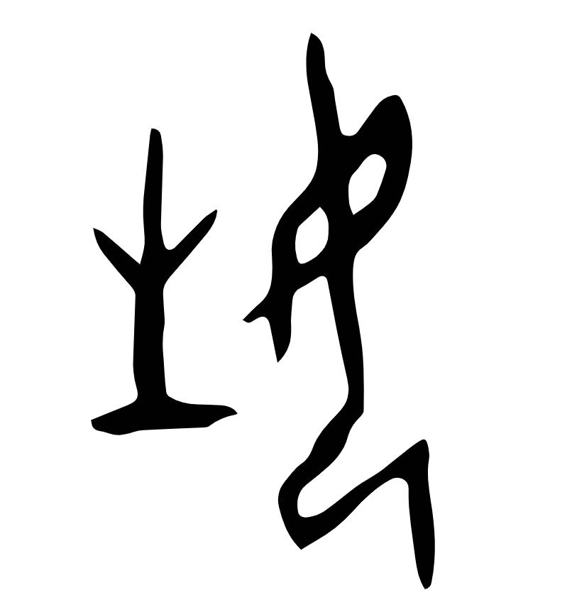 姓名的历史渊源,关于姓名的来历和传说