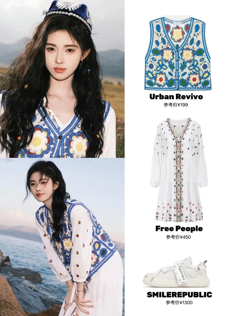 小仙女必备大牌明星同款,1分钟get明星同款