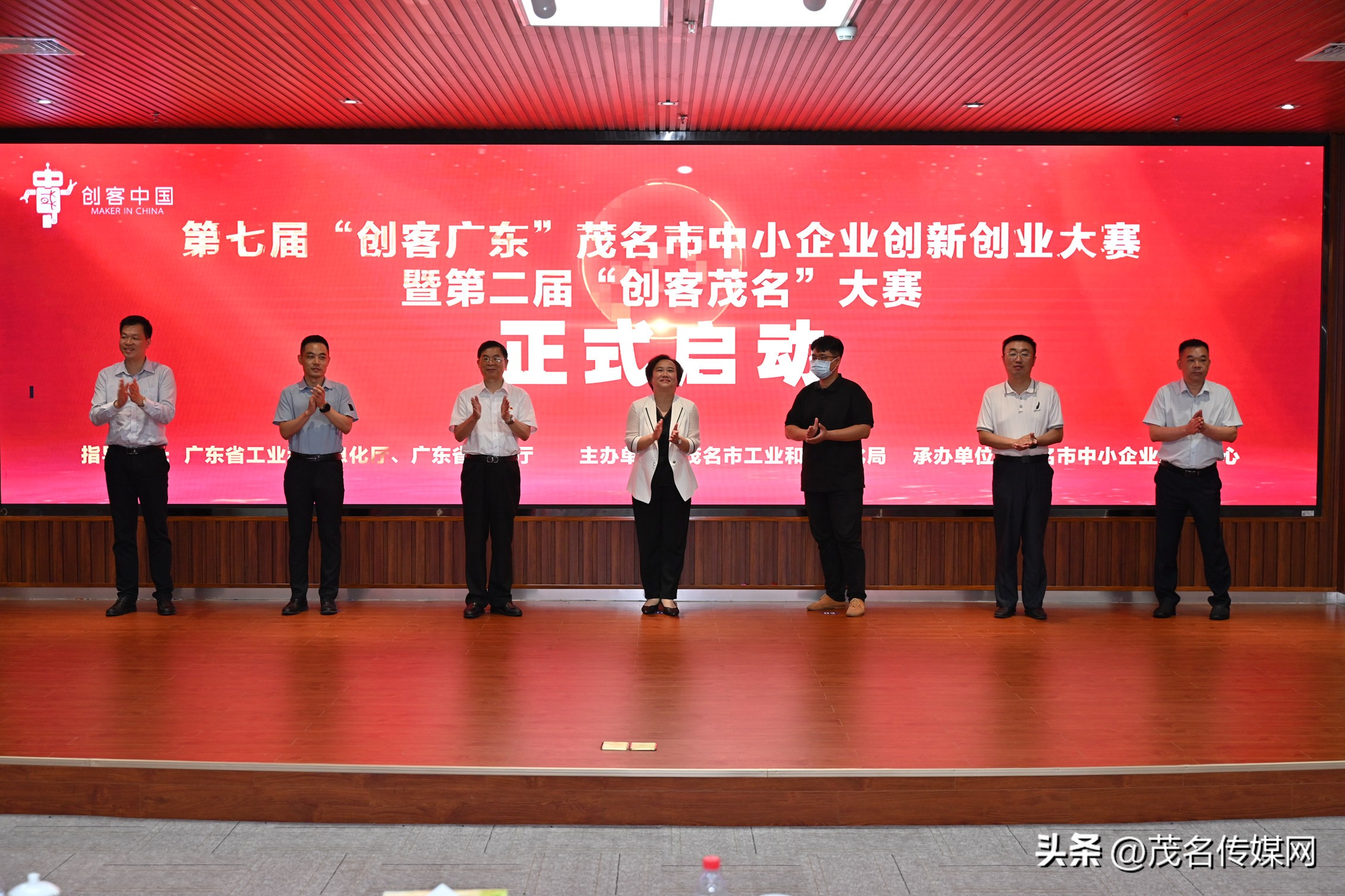 茂名科技创新大赛,茂名创意大赛第一名