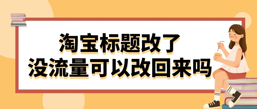 弘辽科技技术,弘辽科技好做吗