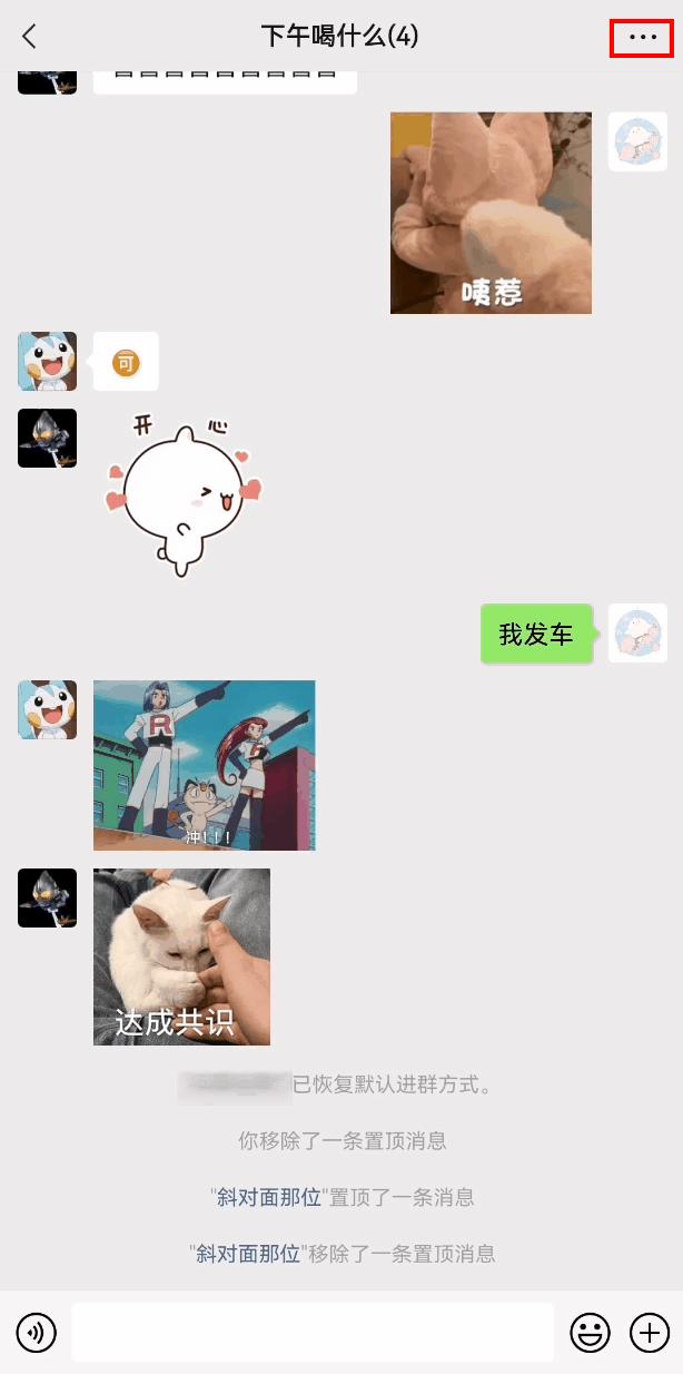 微信朋友圈更新提醒功能,微信新版最新功能如何更新