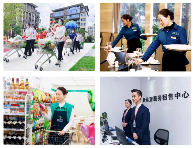 新希望集团物业服务有限公司,新希望服务市值