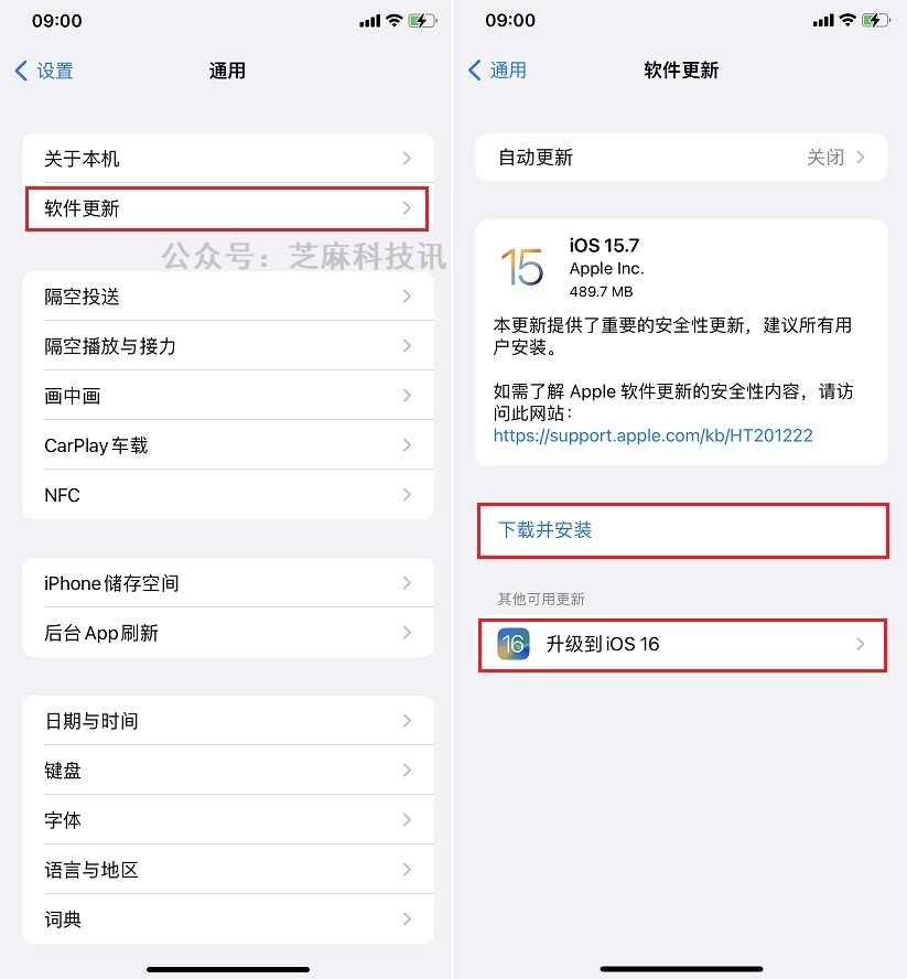 ios16正式版本好不好,ios16正式版值得升级吗