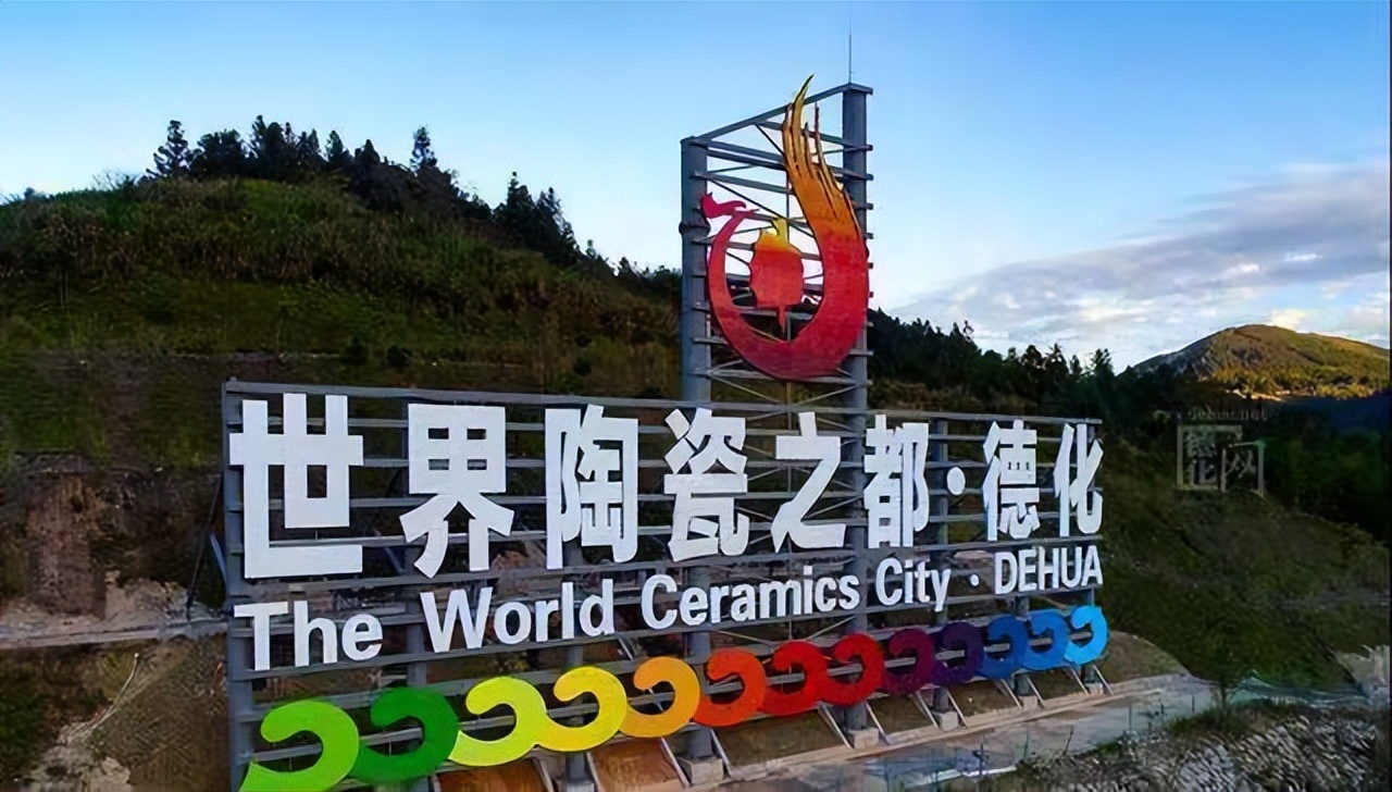 德化县白瓷制作视频,德化白瓷定制