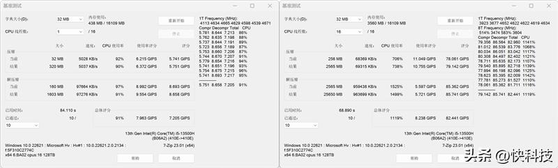 酷睿i5-13500h和锐龙r7对比,11代酷睿i5和锐龙r7-4800h