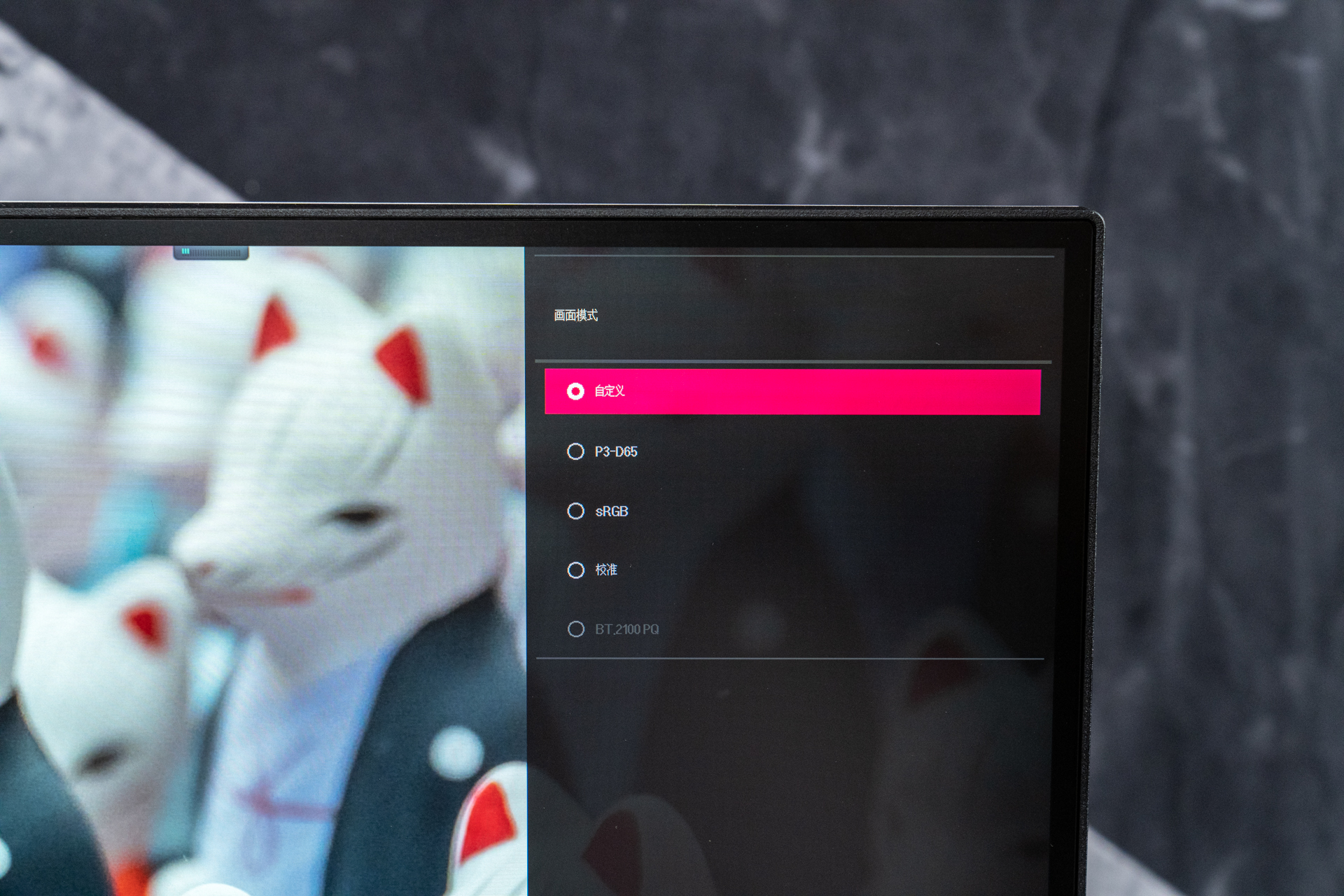 lg27uq850显示器设置,lg显示器32uq85r