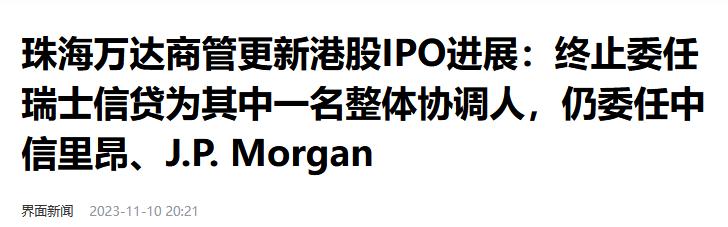 王健林身家缩水，万达股价飙升，市值蒸发！
