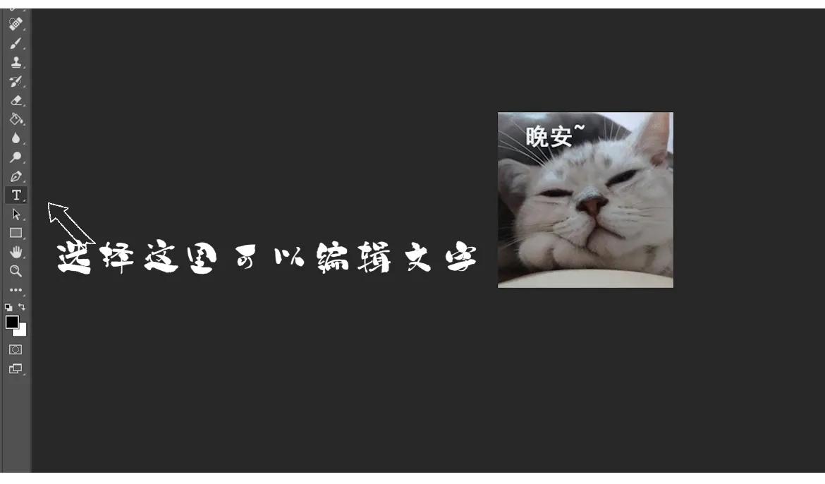 怎么自己制作表情包放到微信里,怎么制作微信表情包并且投稿