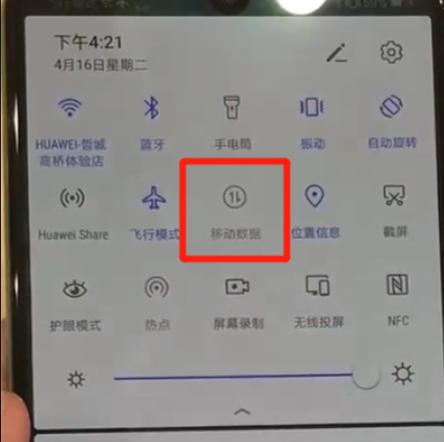 5g手机怎样关闭5g流量,5g手机关闭5g功能wifi网速