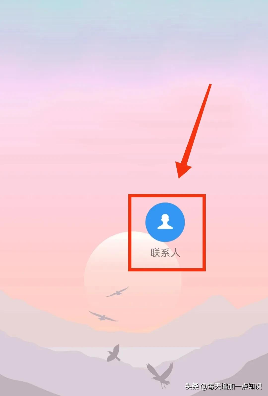 小米手机一键拨号怎样设置,小米手机怎么取消一键拨号