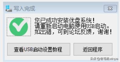 台式电脑怎么用u盘重装系统win7,如何把系统放在u盘给电脑装系统