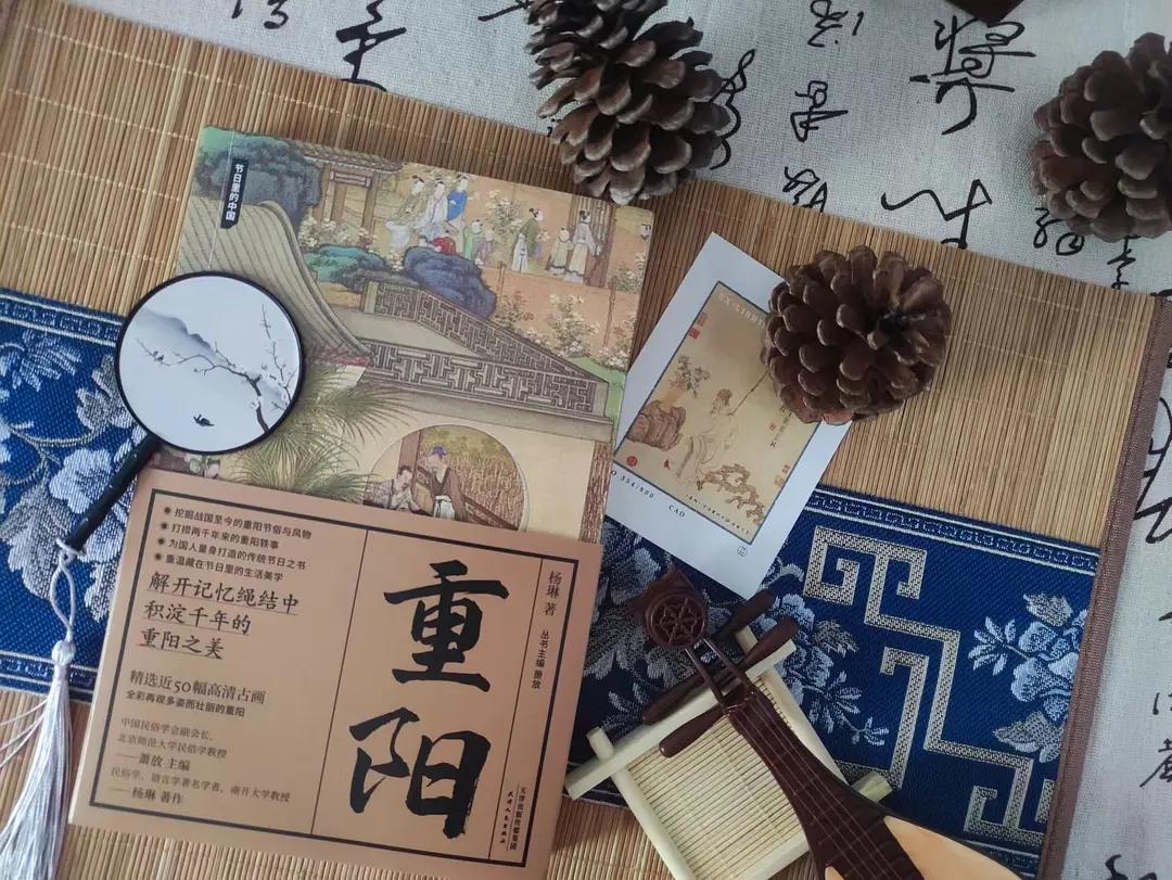 关于重阳的来历和习俗150字,了解重阳节的来历和风俗100字