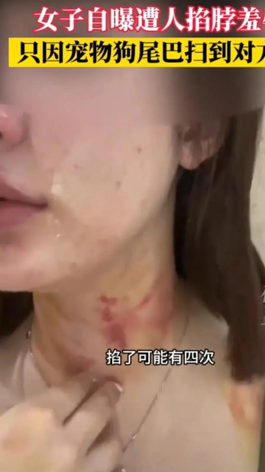 女子狗尾巴扫到对方被打后续,狗尾巴扫到别人被打女子抖音后续