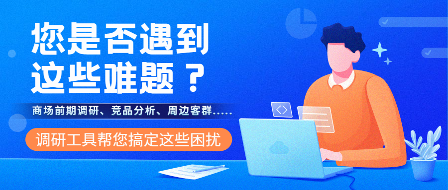 商场如何与竞品抢占市场,对于商圈周边竞品有什么应对策略