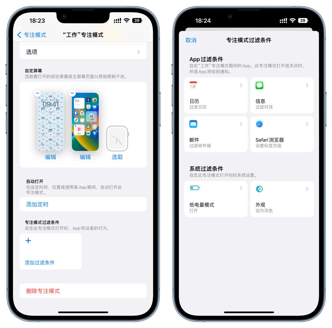 ios16更新后锁屏就黑屏啥也摁不了,ios16更新后锁屏壁纸不明显