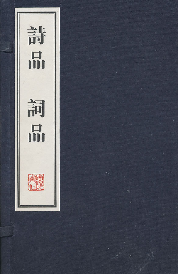 魏晋南北朝时期历史对文化的影响,魏晋南北朝对后世的影响