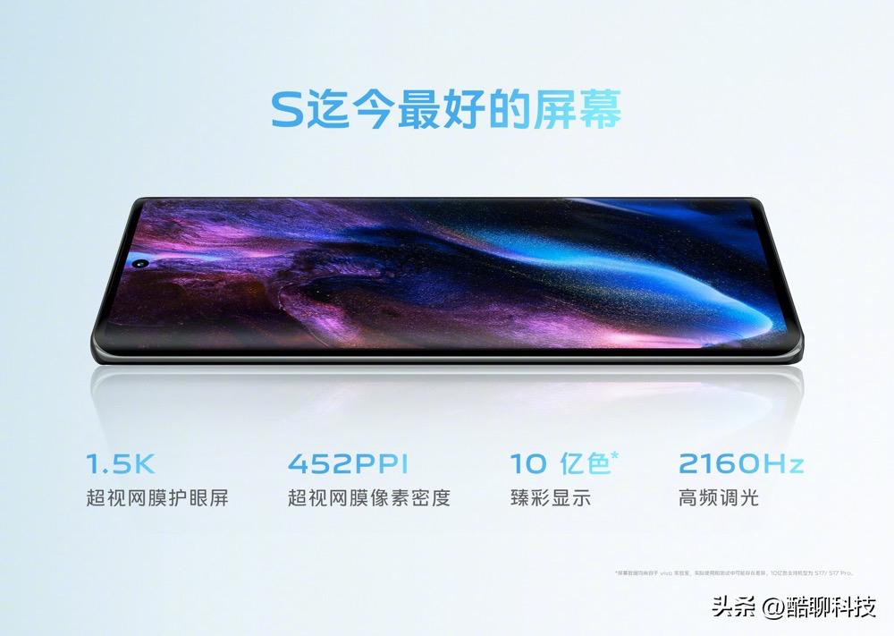 vivos17性能和拍照测评,vivos17一图评测影像出众续航超群