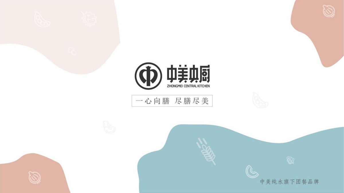 餐饮品牌加盟策划方案,福州餐饮品牌策划设计公司