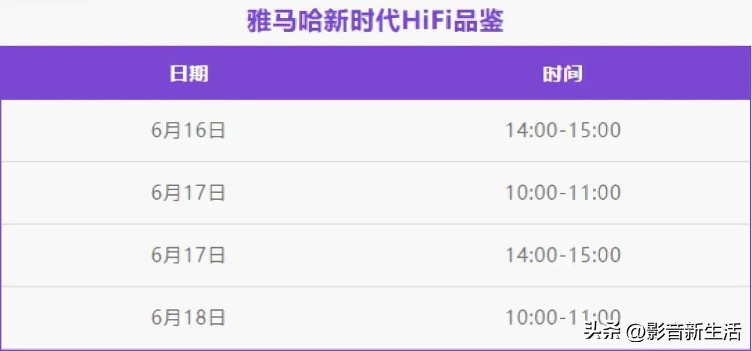 在客厅享受音乐,客厅高级感音响