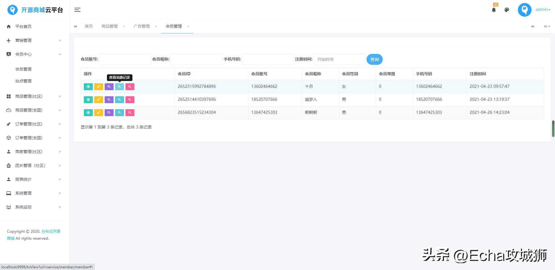 程序员接私活必备的10个开源项目,推荐15个接私活必备的开源项目