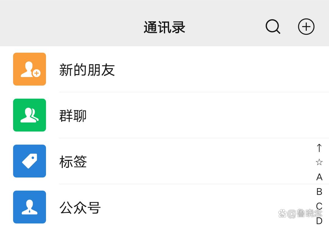 微信怎么群发拜年信息,微信群发可以发图片吗
