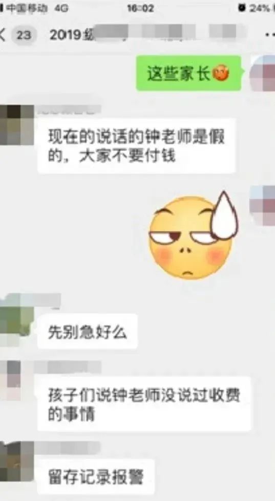 发现自己是密接怎么办,突然被通知密接