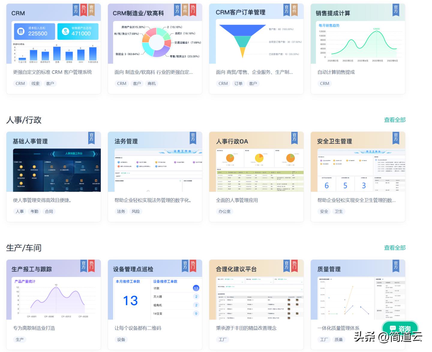 低代码开发入门与实战,低代码开发框架免费