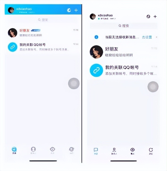 QQ十大最新功能，你知道几个？