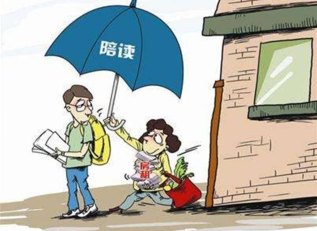 高中家长陪读好还是住宿好,大学陪读是租房好还是住宾馆便宜