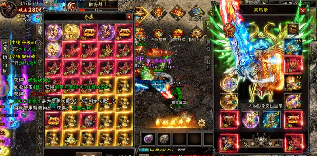 热血传奇新手打金手游排行榜,热血传奇打金版手游版