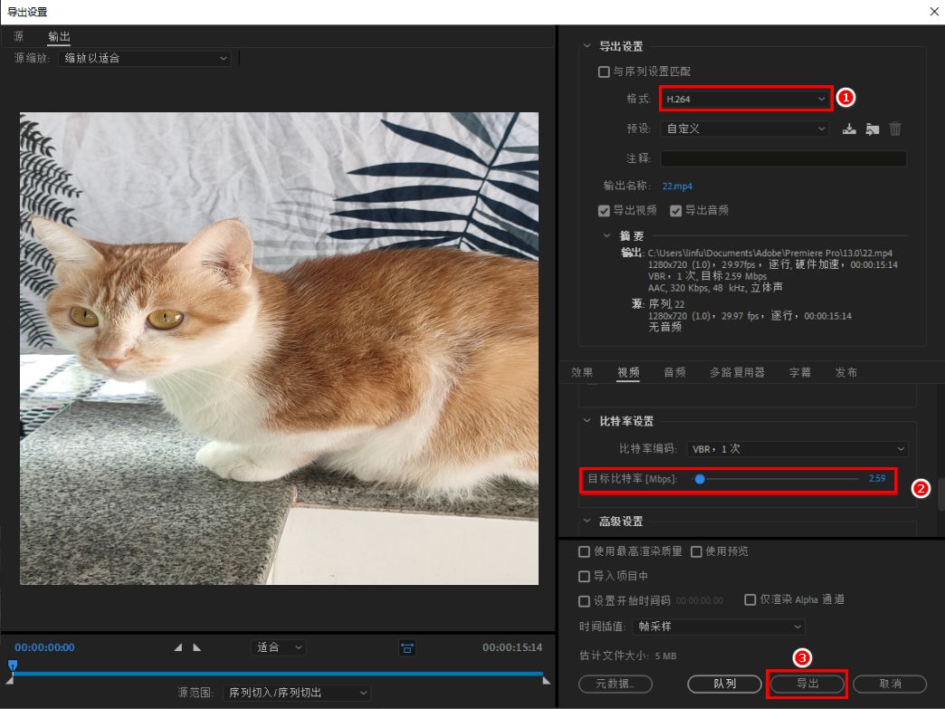 怎么压缩视频大小并且不影响画质,如何压缩视频大小但不改变画质