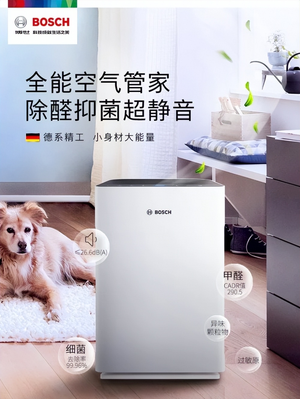 新房除甲醛最快最好的产品品牌,新房除甲醛最快的产品是哪个牌子