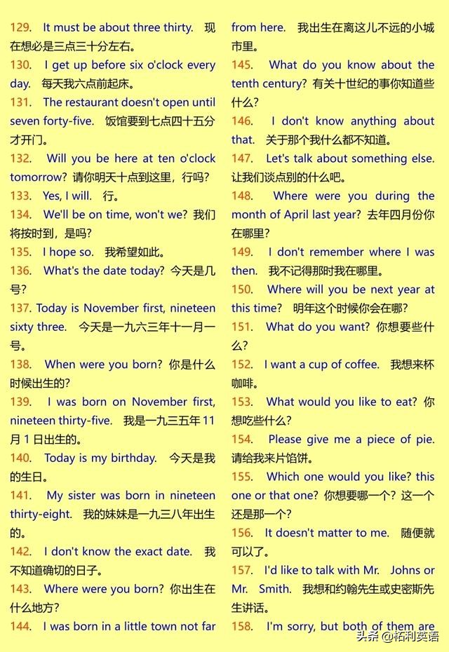 英语短句1000句,对话英语短句100句