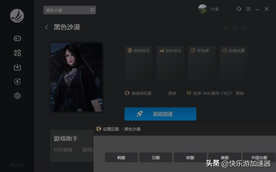 黑色沙漠端游打本,端游黑色沙漠2021pve排名