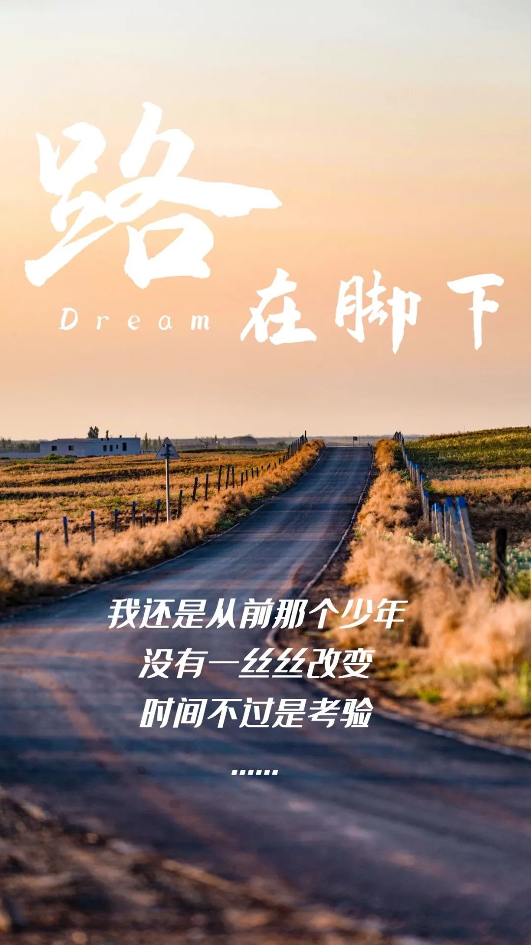 早安经典语录语句图片,早安经典语录及图片