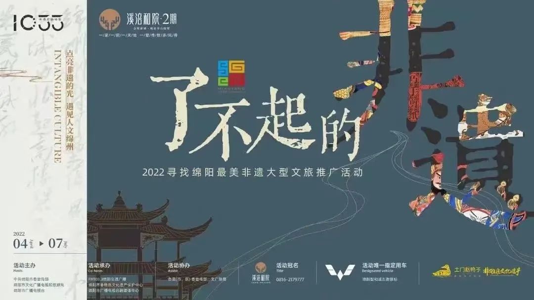 千百年前古人听的洞经古乐、吃的酥饼、画的木刻年画...这一次我们给你包圆了