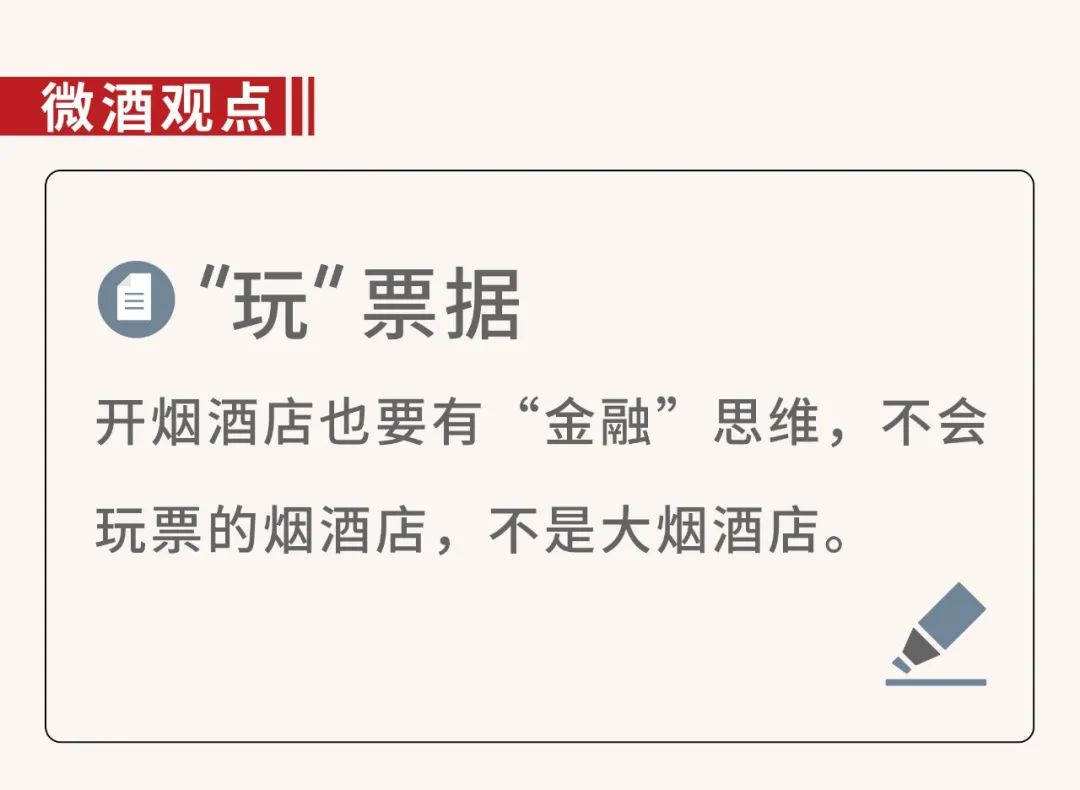 微酒行业新商机,微酒带来的商机