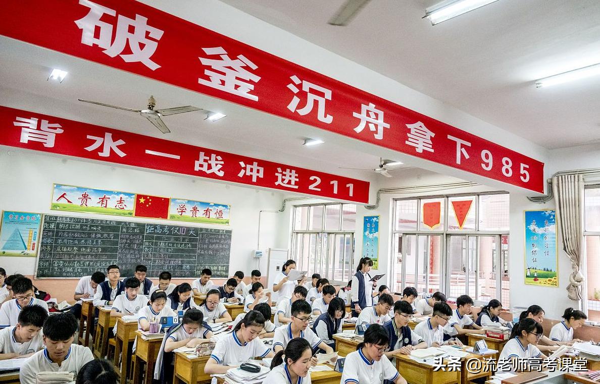 高三下学期还有机会逆袭吗,高三下学期学习方法和技巧