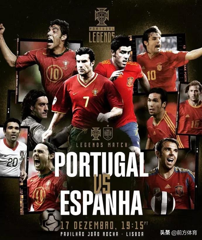 为纪念葡萄牙国家队首战100周年将有一场传奇对决上演